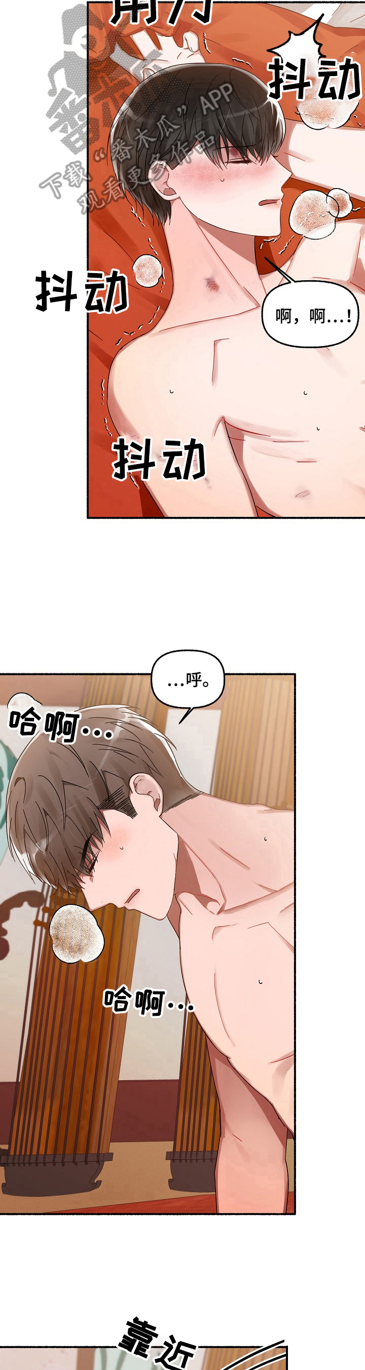 第32章：错误看法4