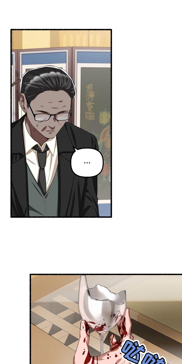 第136章：杯子的问题0