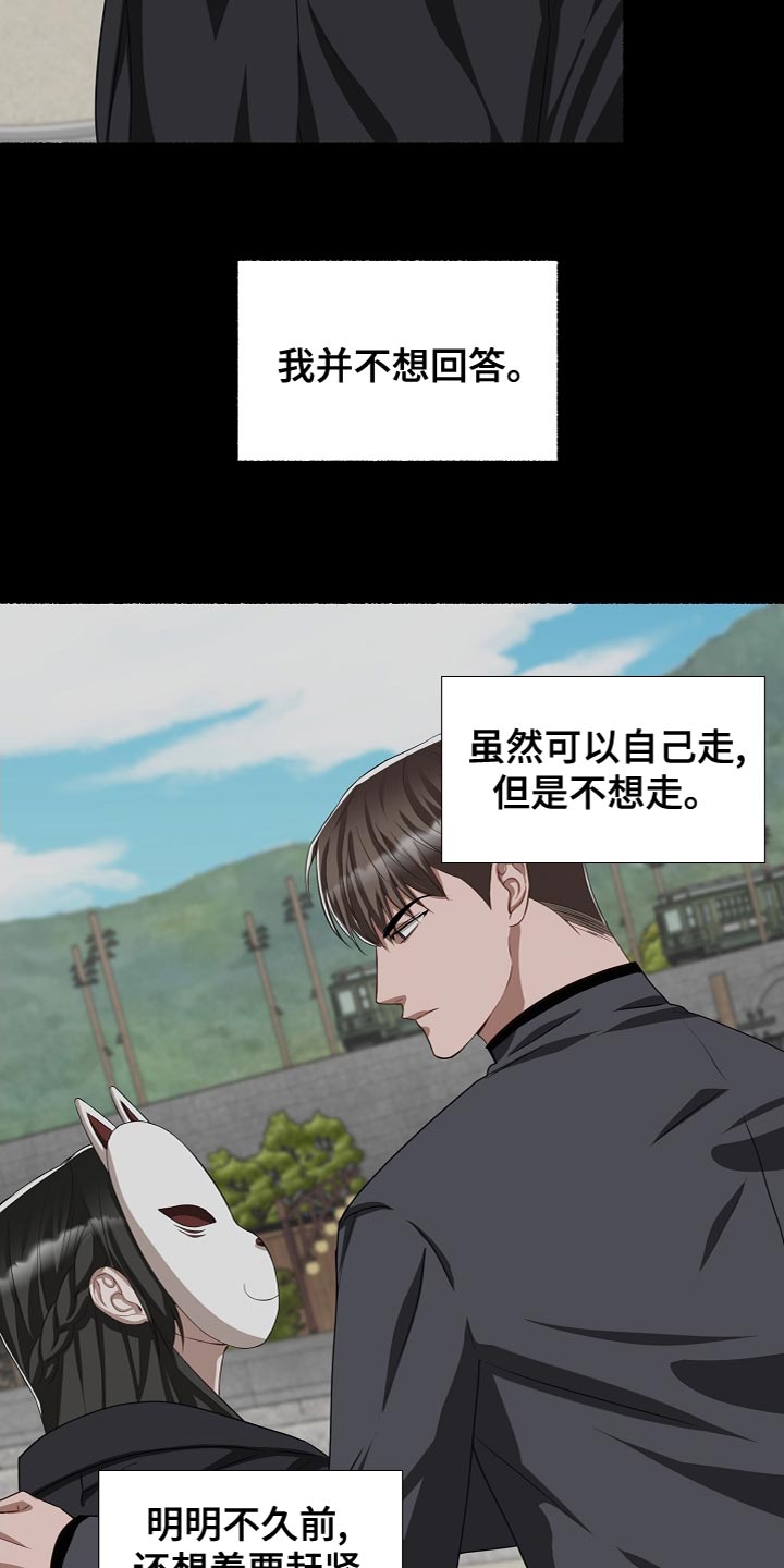 第148章：我可以帮你2