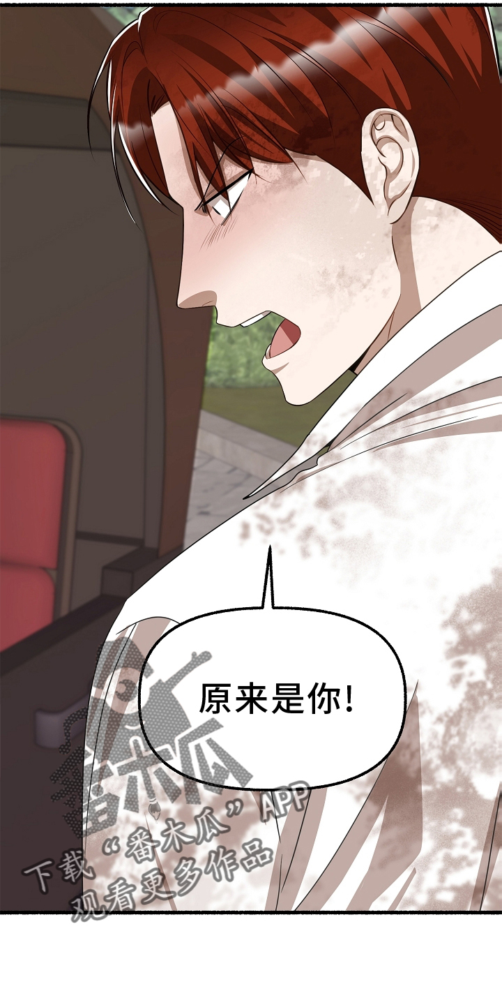 第162章：报仇0