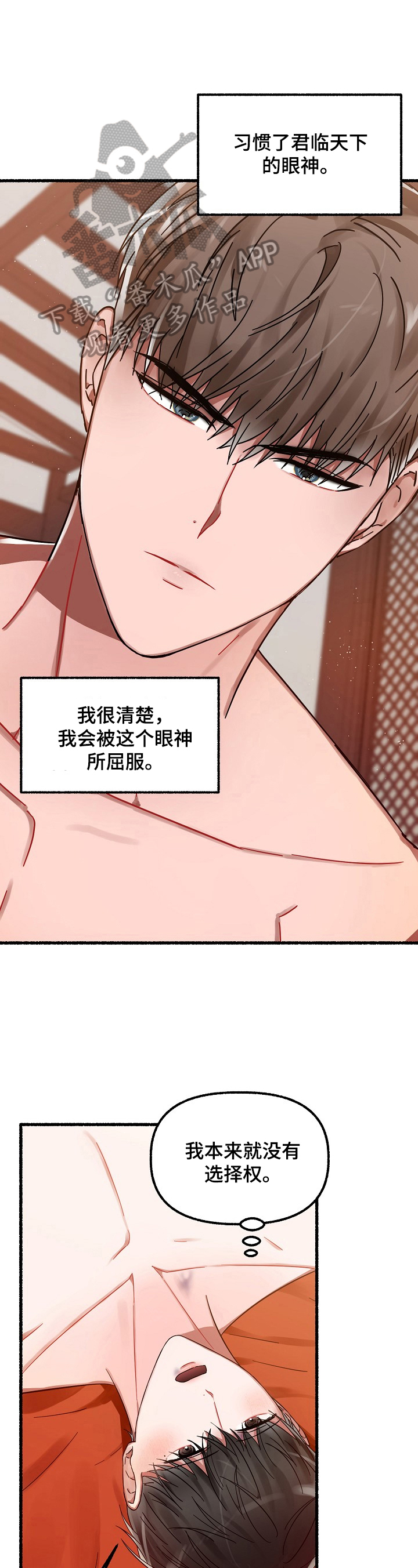 第33章：继续1