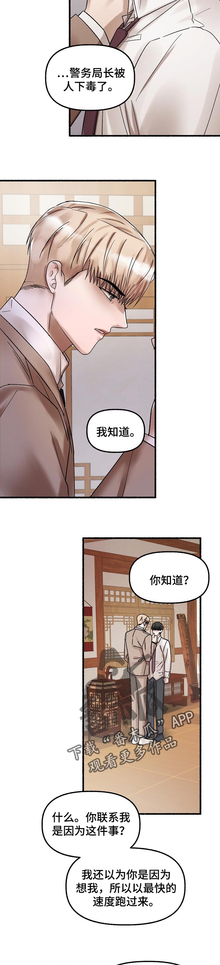 第65章：运气出名的好1