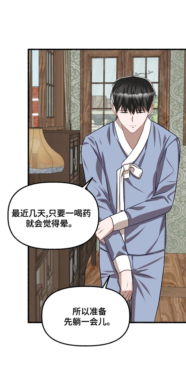第151章：我要回去0