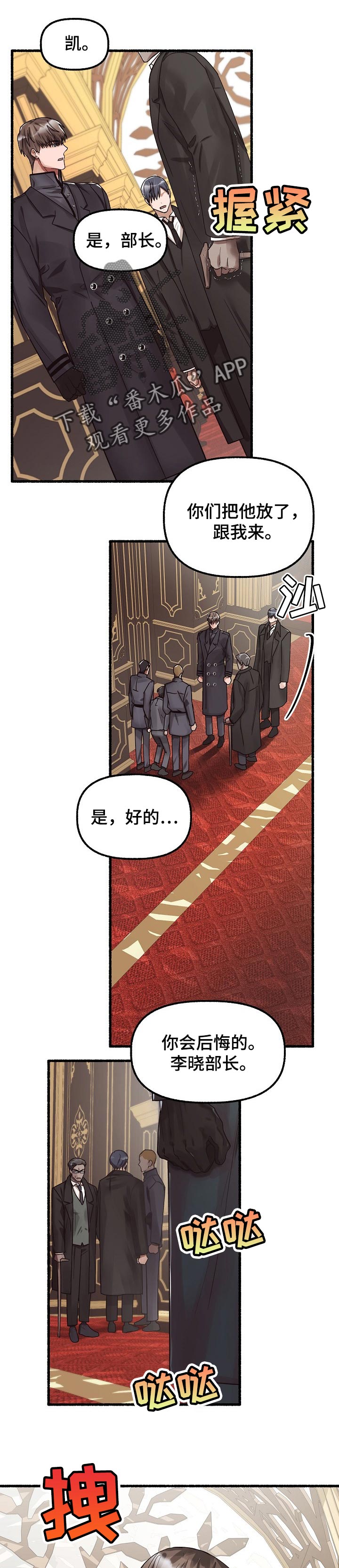 第63章：天真0