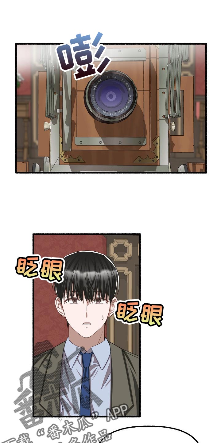 第99章：我是叫你放心0