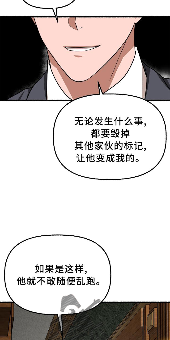 第176章：标记4