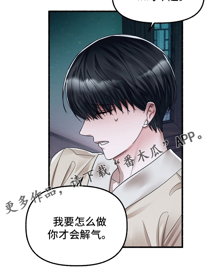 第83章：多久0