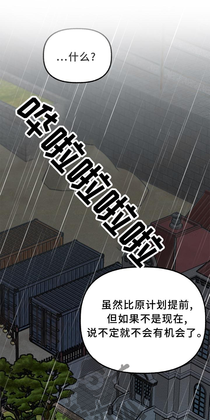 第170章：地点0