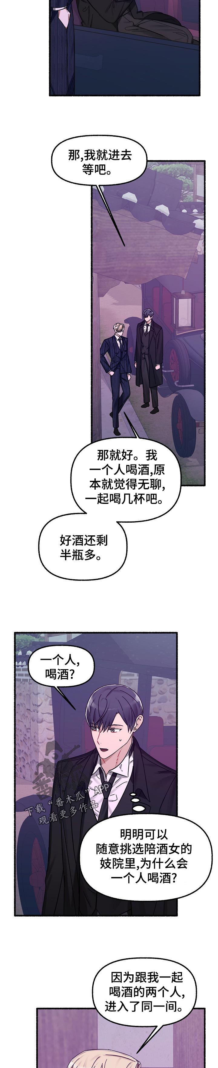 第35章：你干嘛3