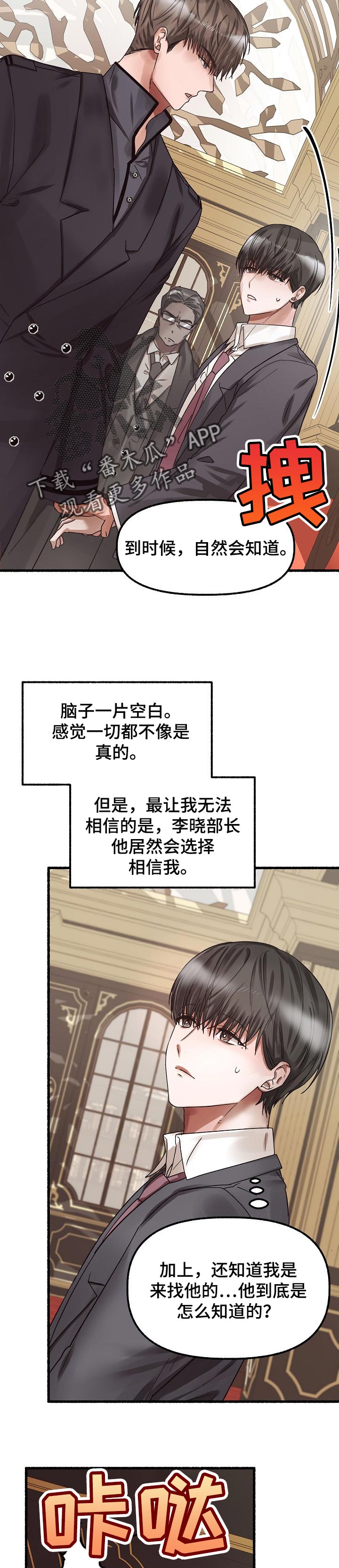 第63章：天真1