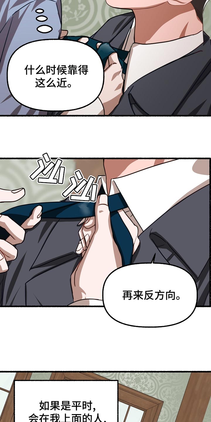 第141章：实话实说1