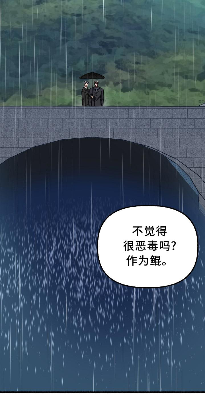 第188章：醉汉2