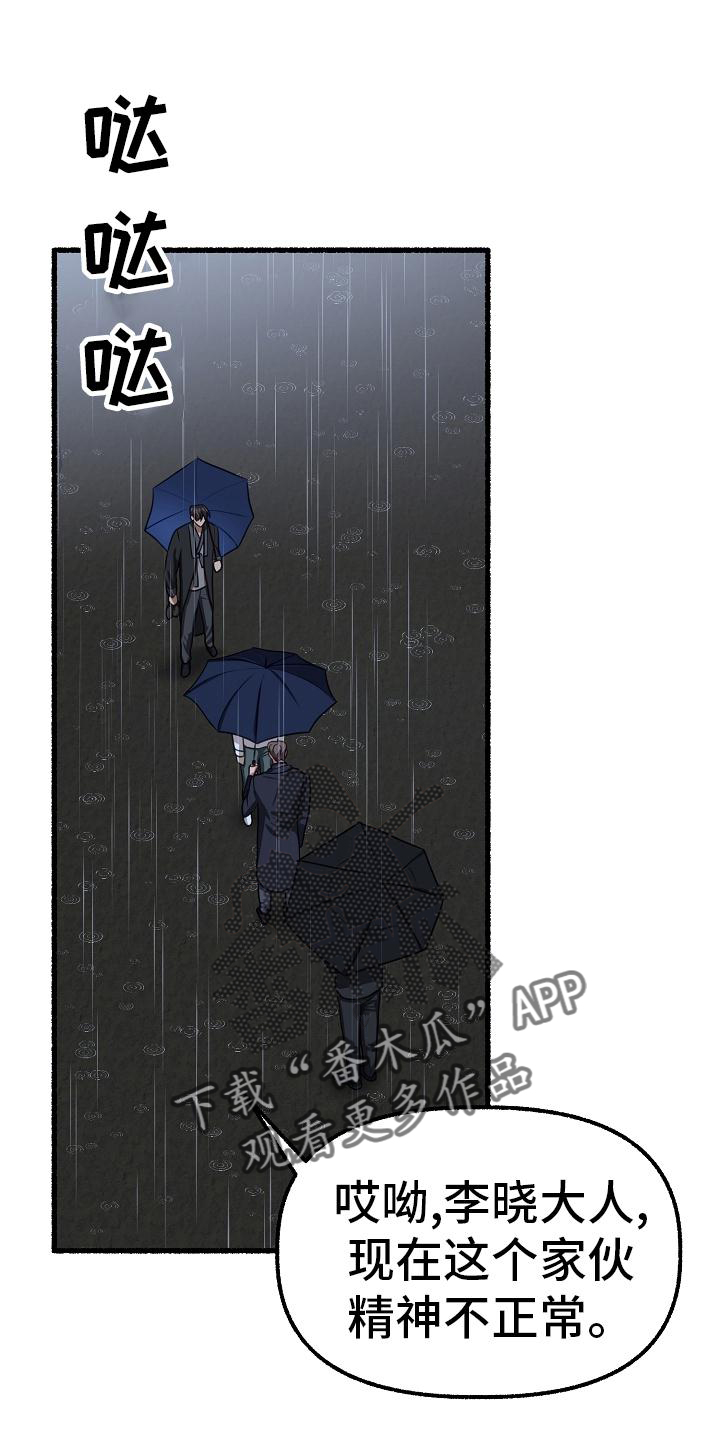 第191章：没有错0