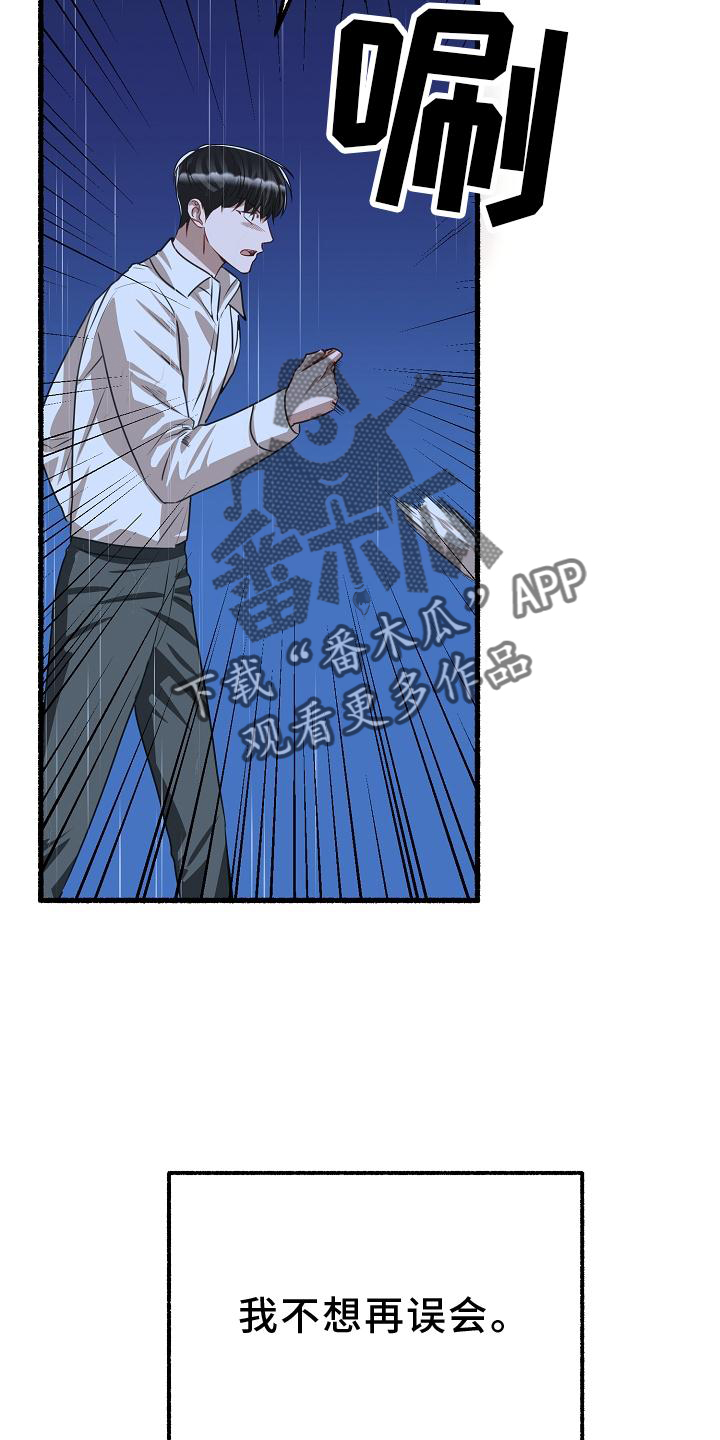 第190章：愤怒0