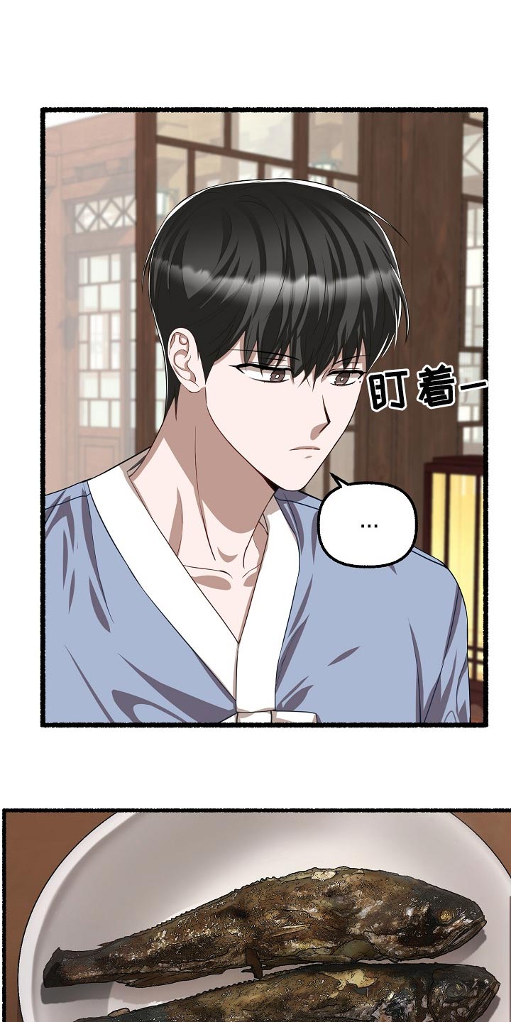 第124章：喂猫1
