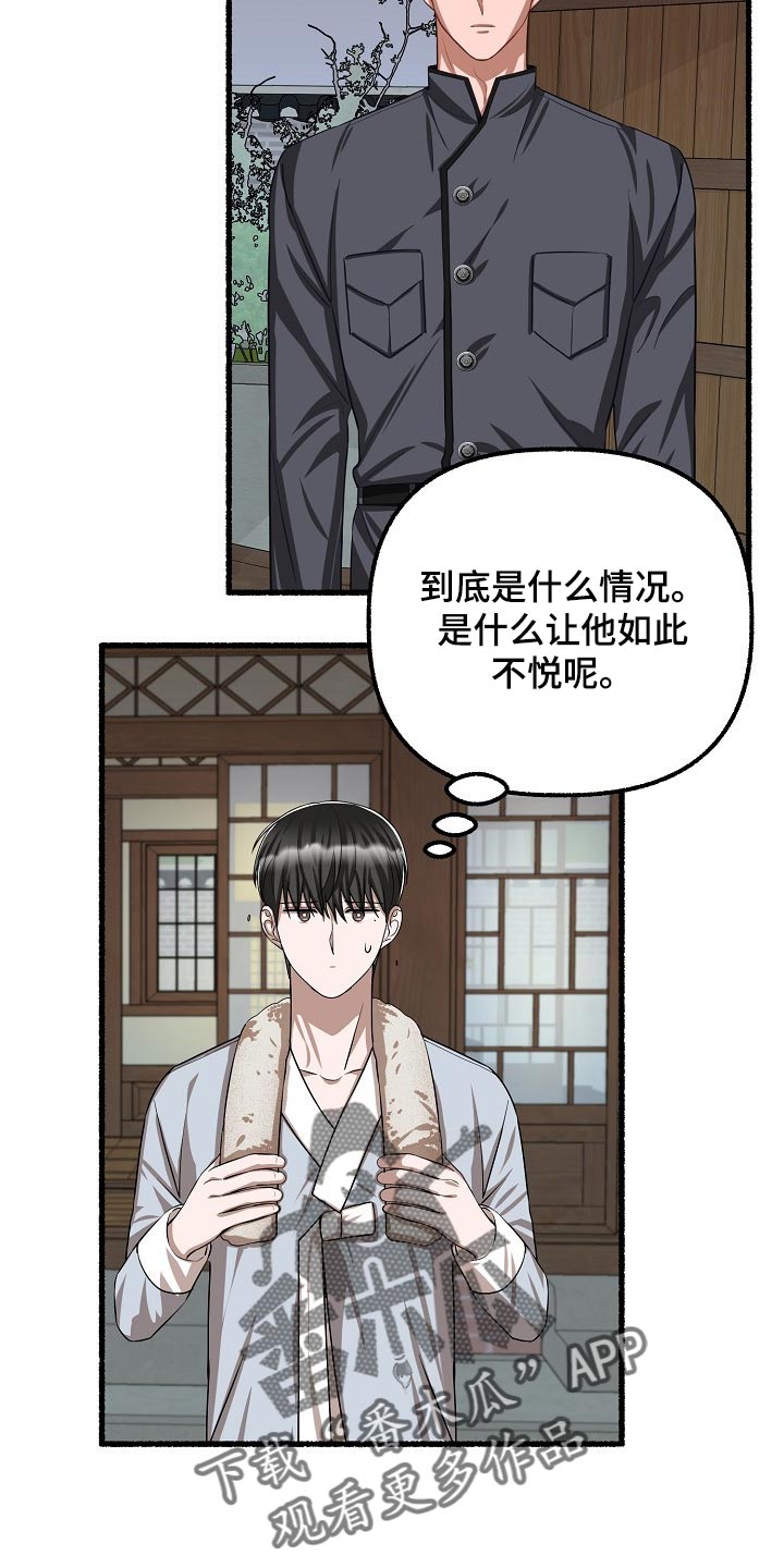 第117章：遗憾0