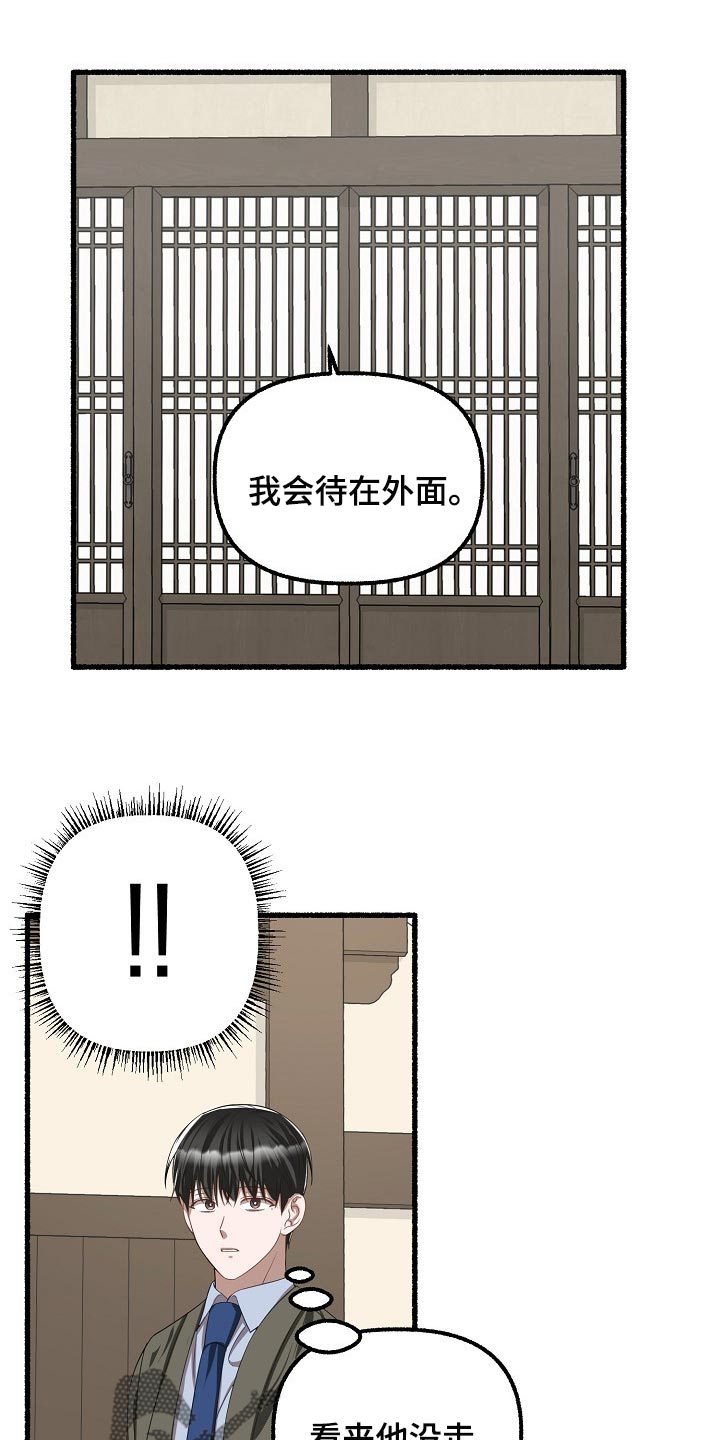 第109章：大脑空白0