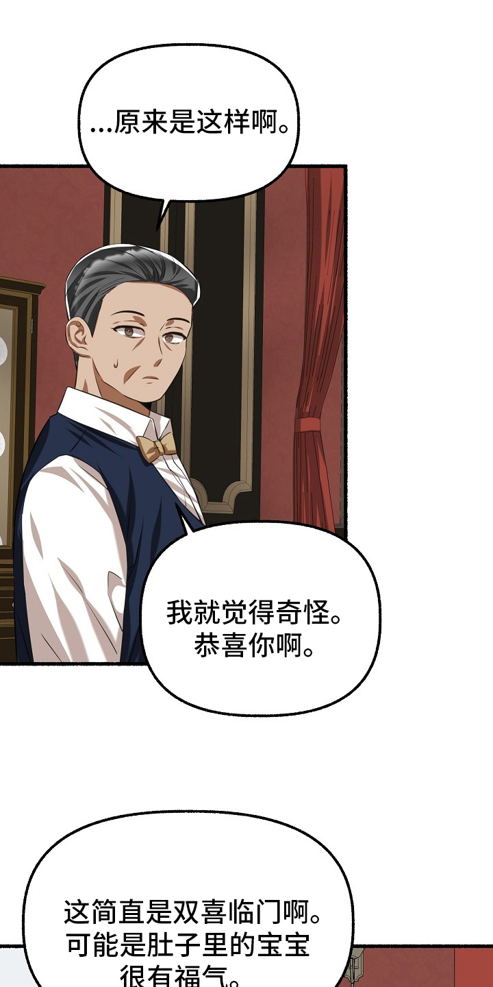 第96章：西装2