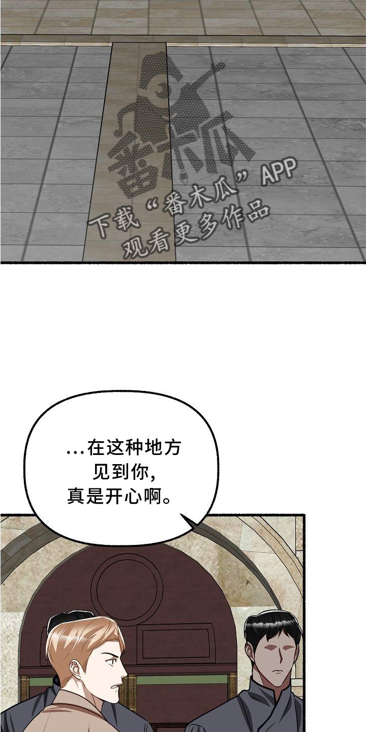 第174章：搜查3