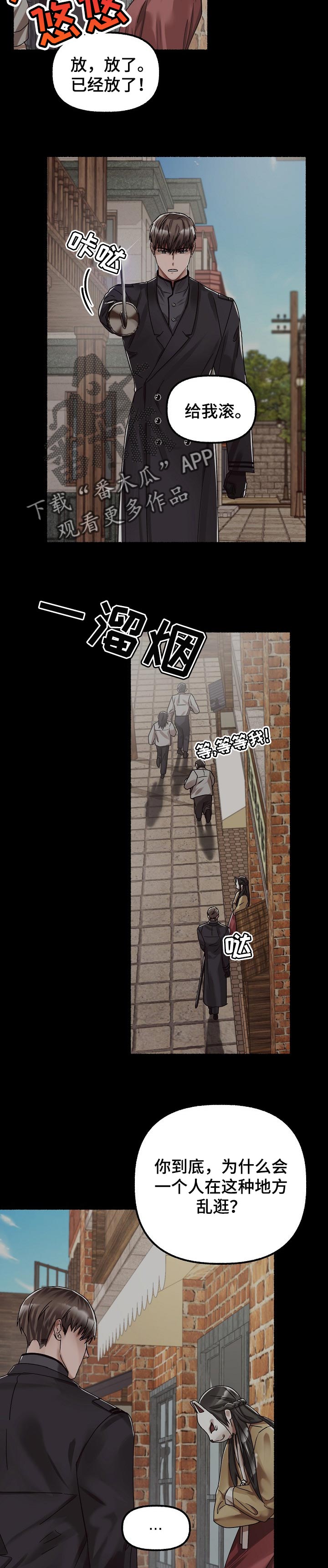 第75章：后悔3