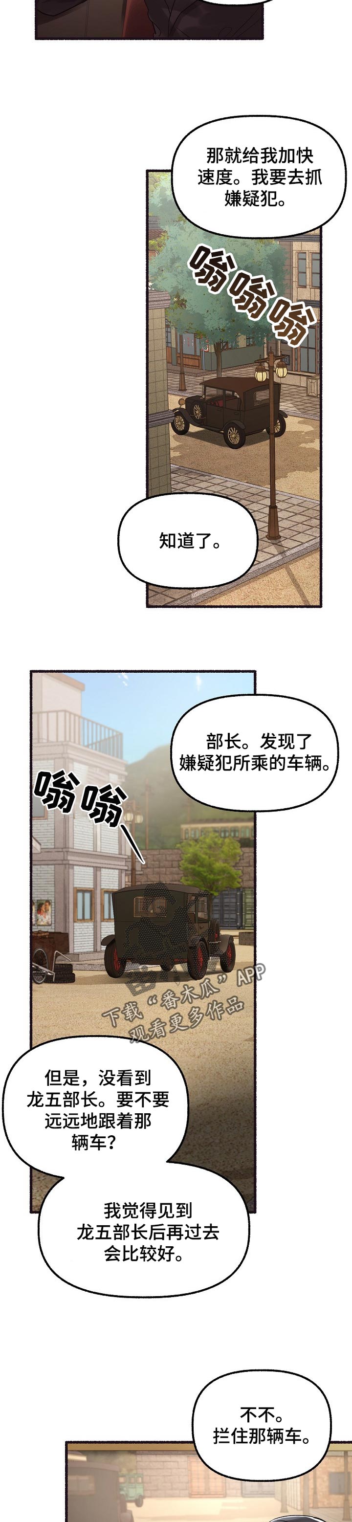 第71章：救人2