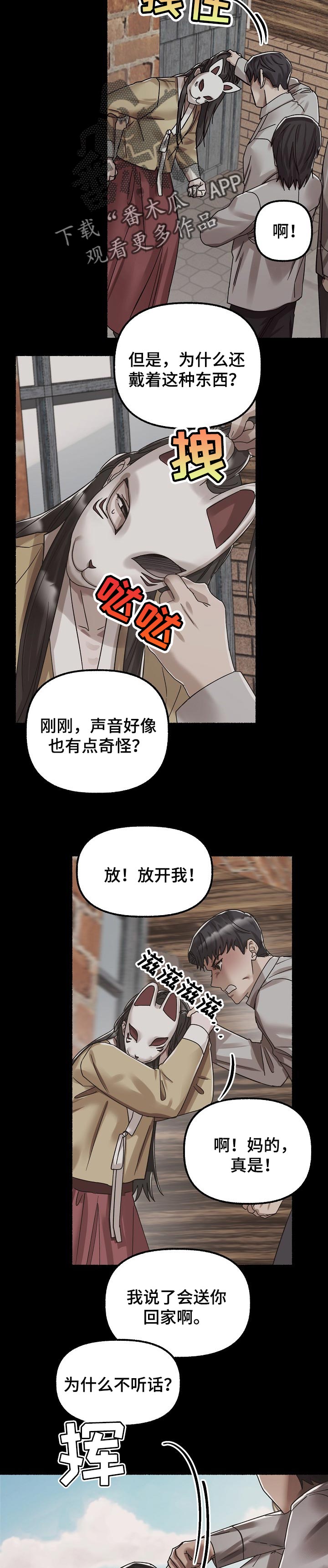 第75章：后悔1