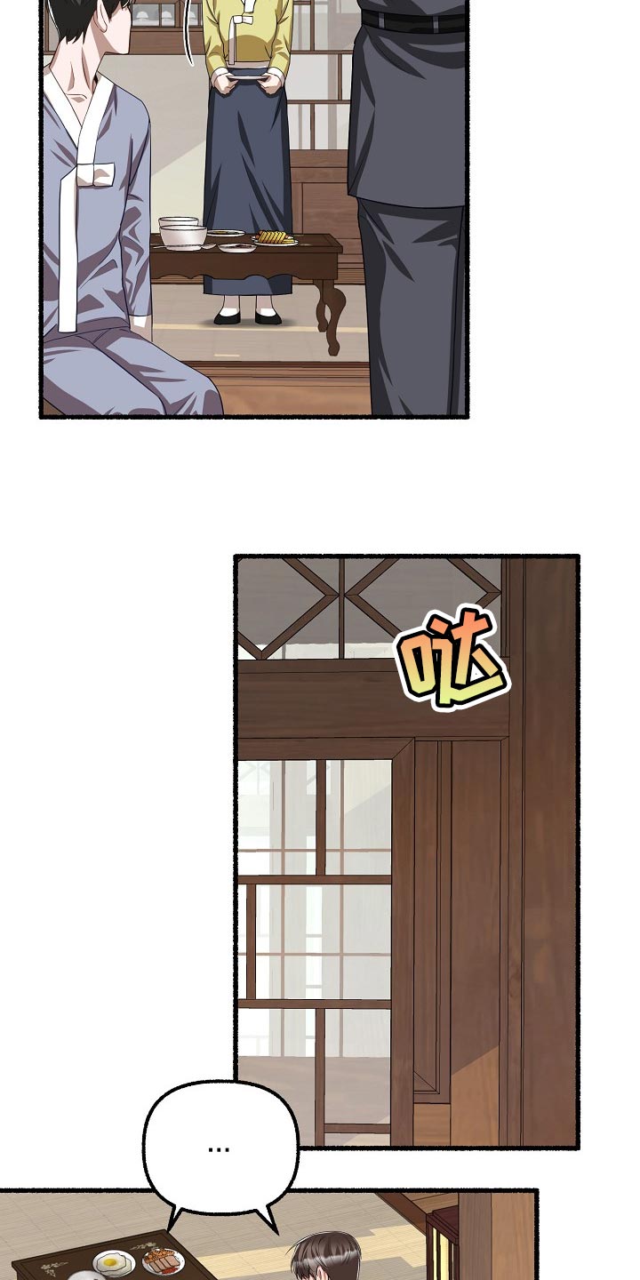 第125章：不甘心2