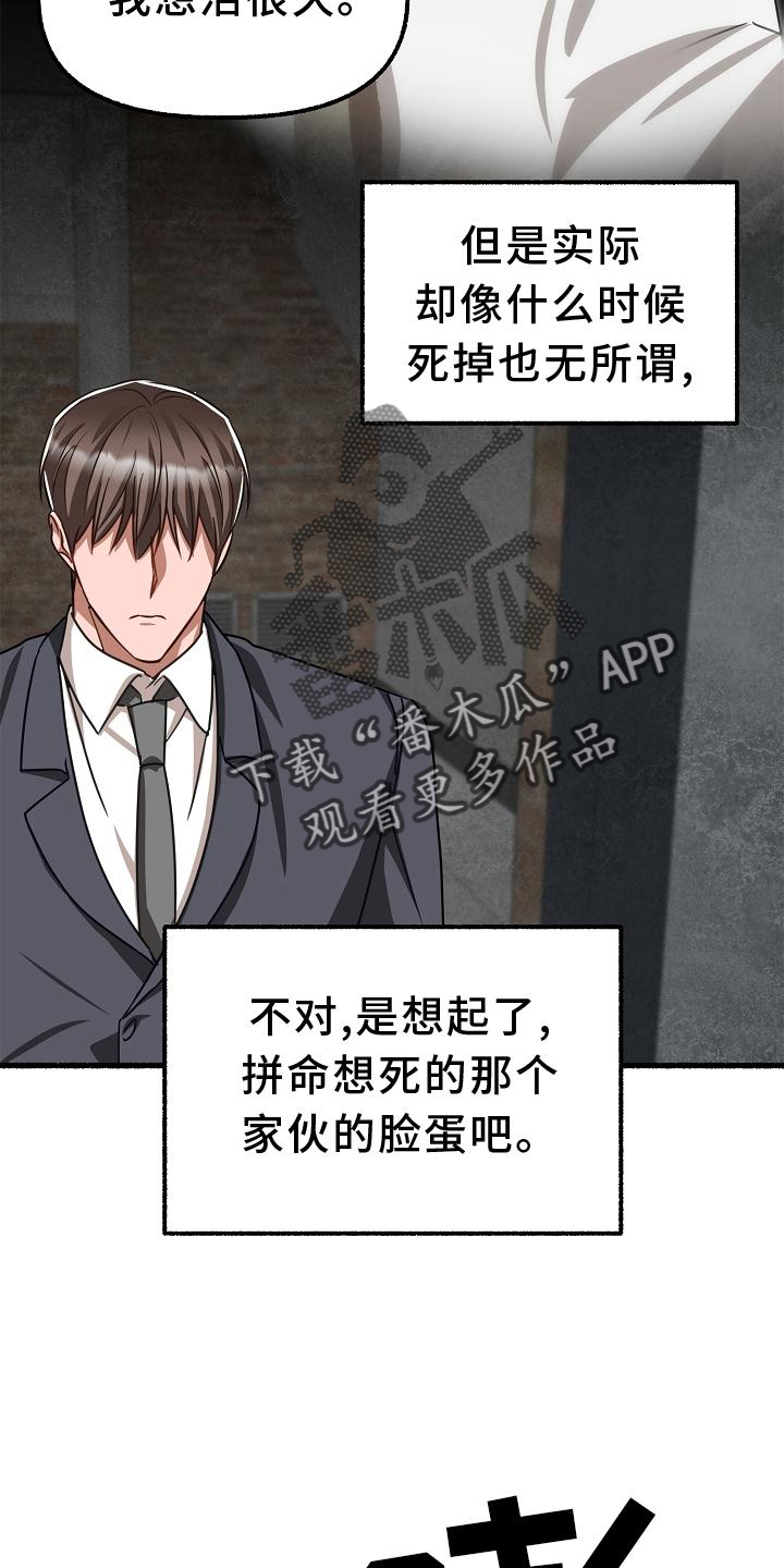 第172章：名字2