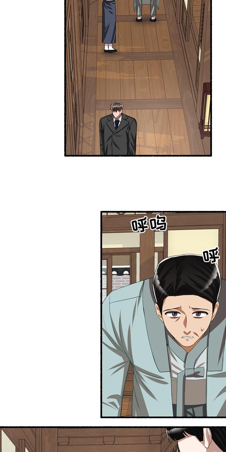 第135章：生气2