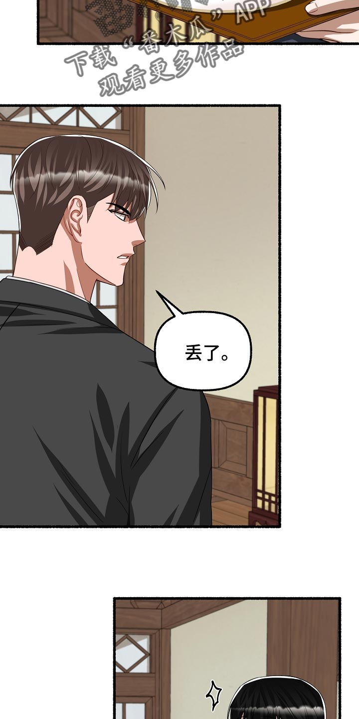 第134章：感觉也不错0