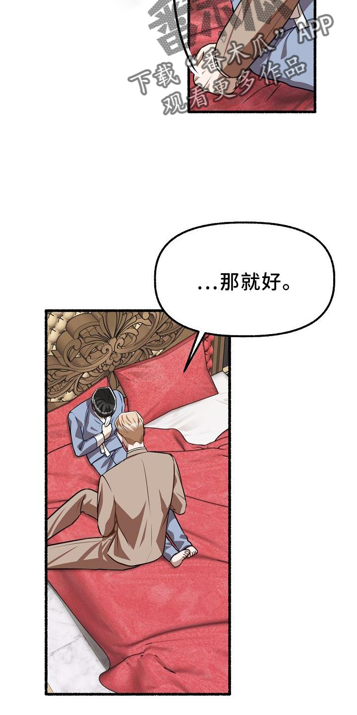 第169章：躲避2