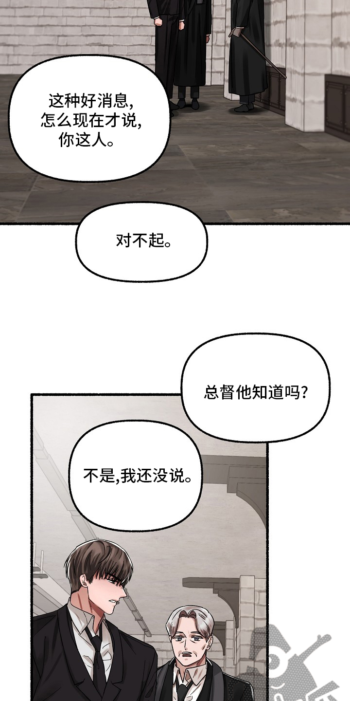 第79章：去哪了1