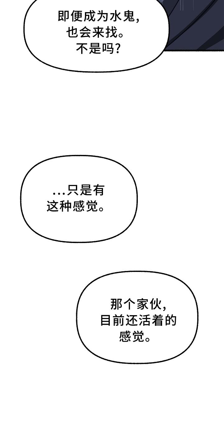 第188章：醉汉4