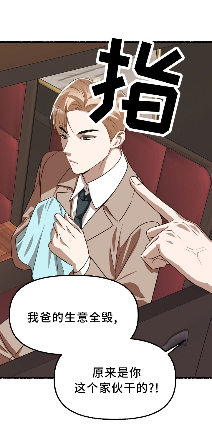 第162章：报仇1