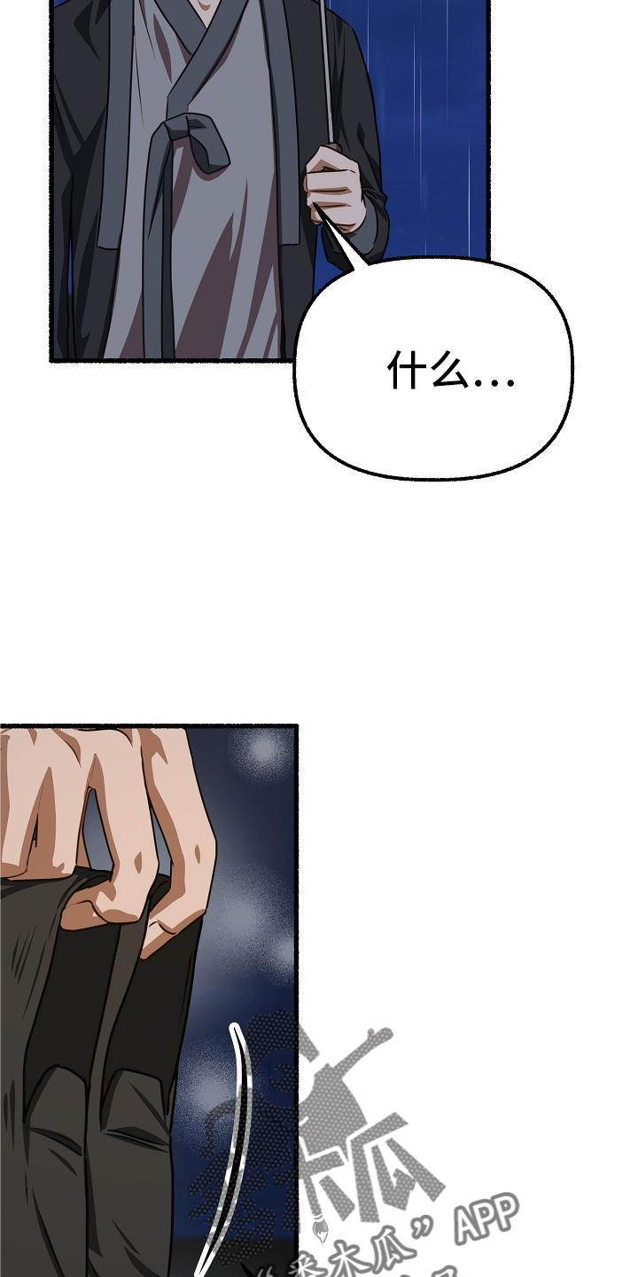 第191章：没有错3