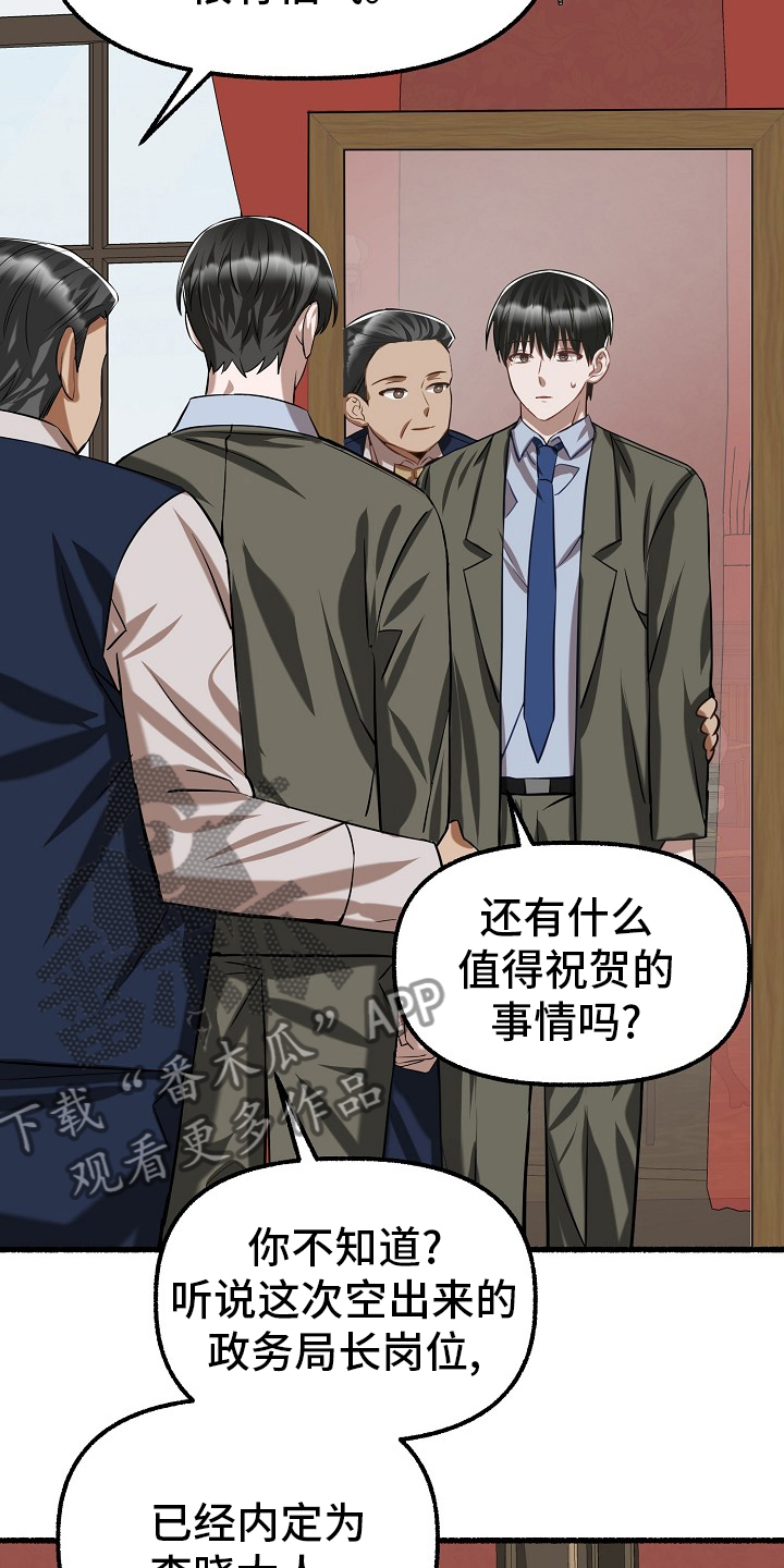 第96章：西装3