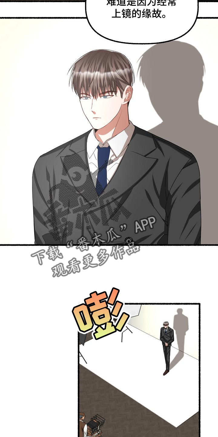 第99章：我是叫你放心3