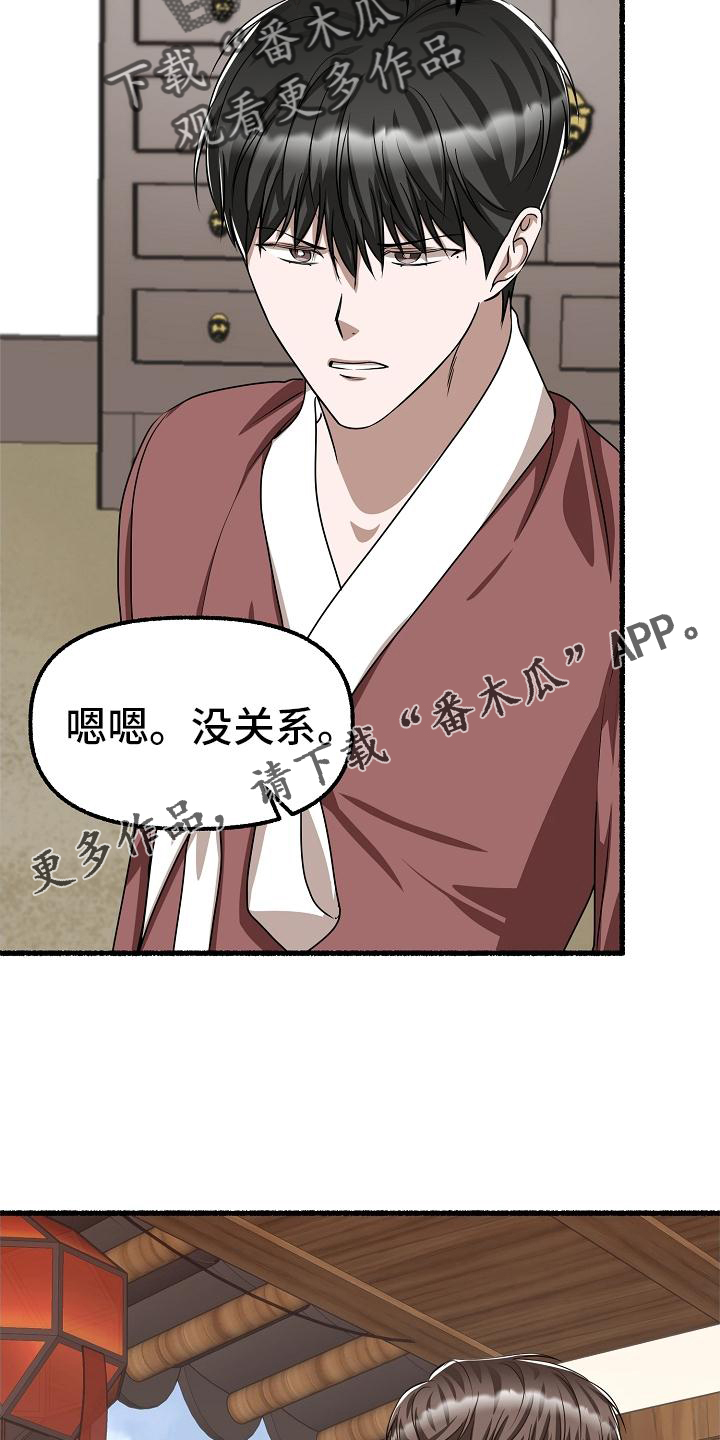 第193章：请求2
