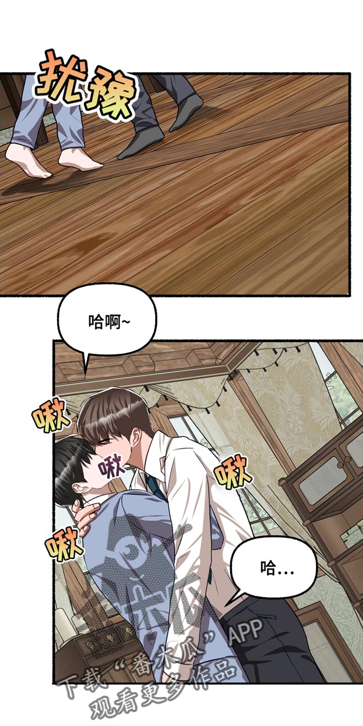 第151章：我要回去0