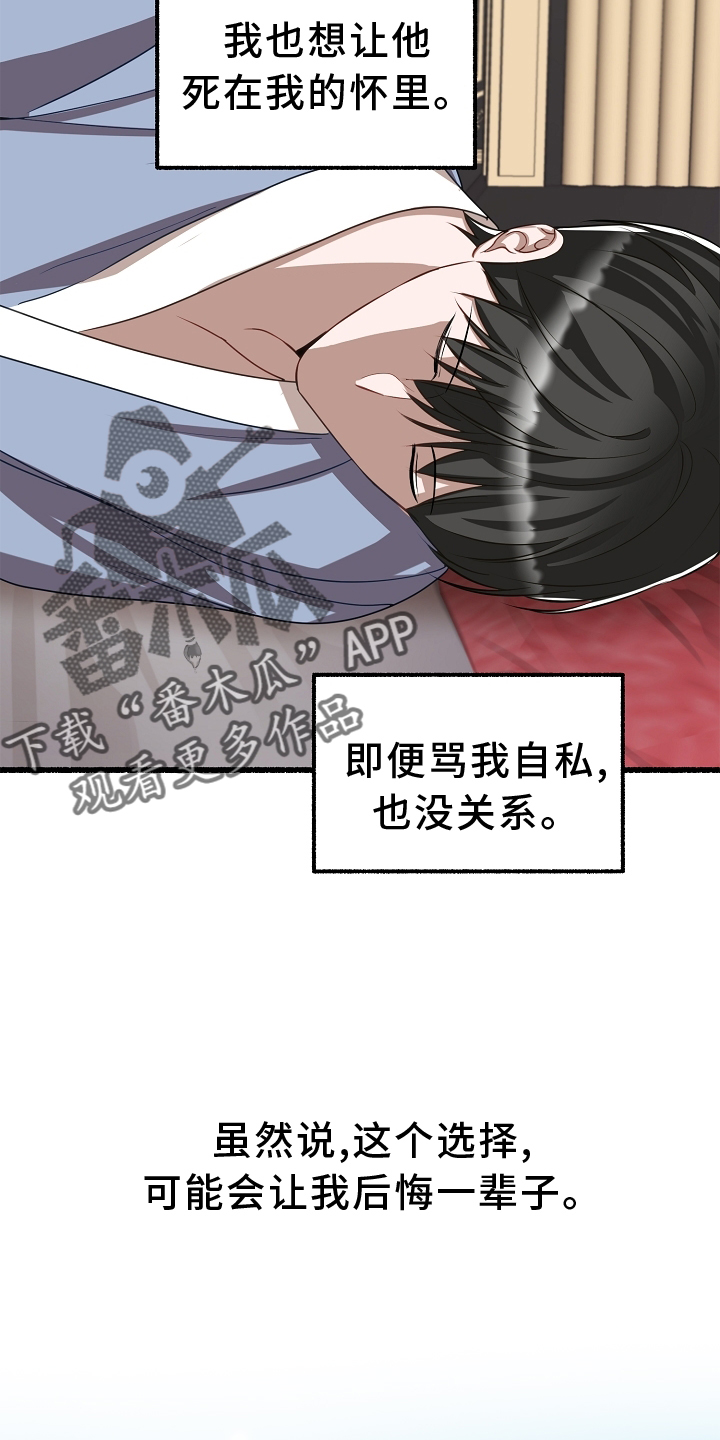 第165章：疗养0