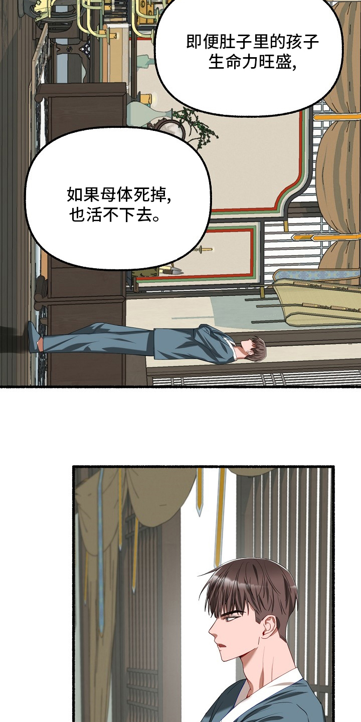 第87章：只有一次4