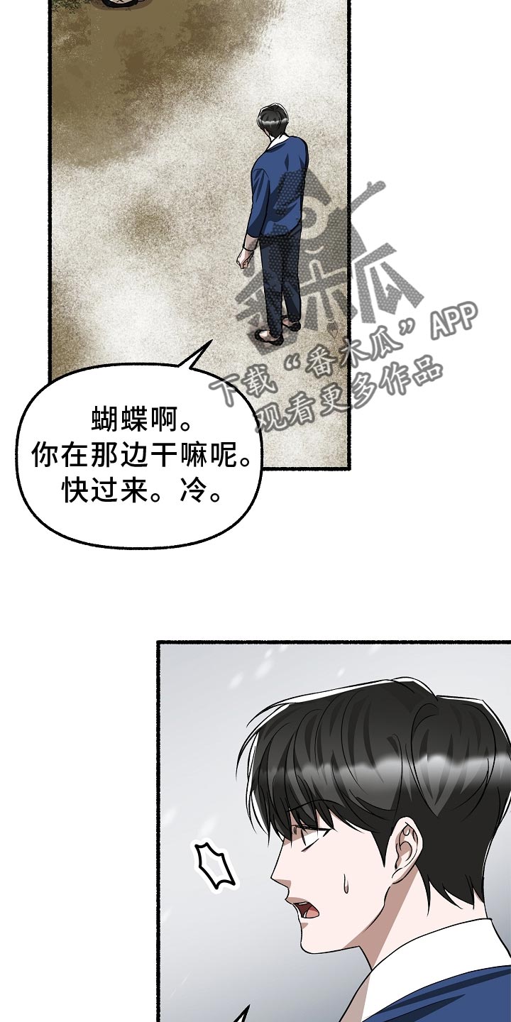 第200章：堆雪人1