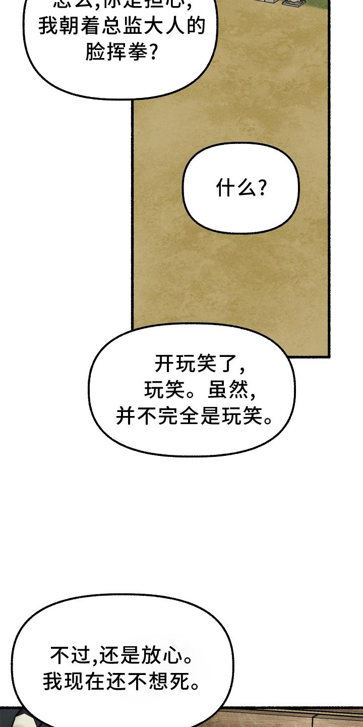 第187章：孩子4