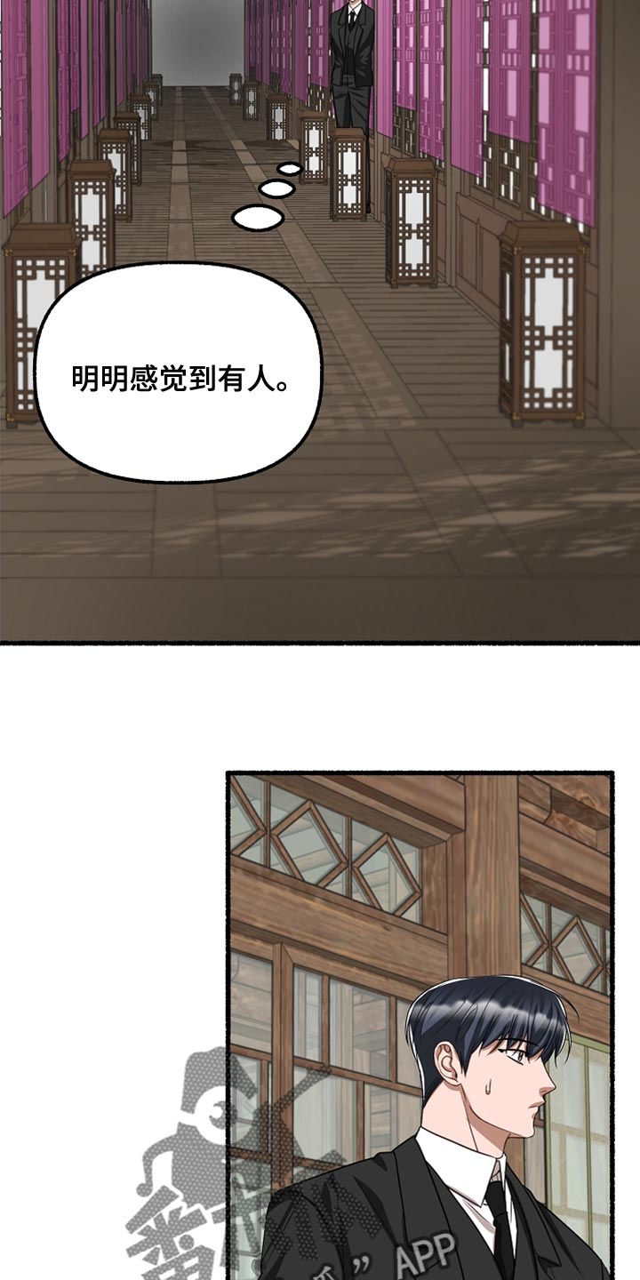 第146章：你别再哭了2