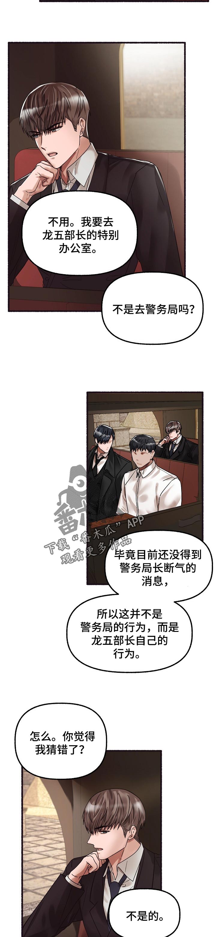 第71章：救人1