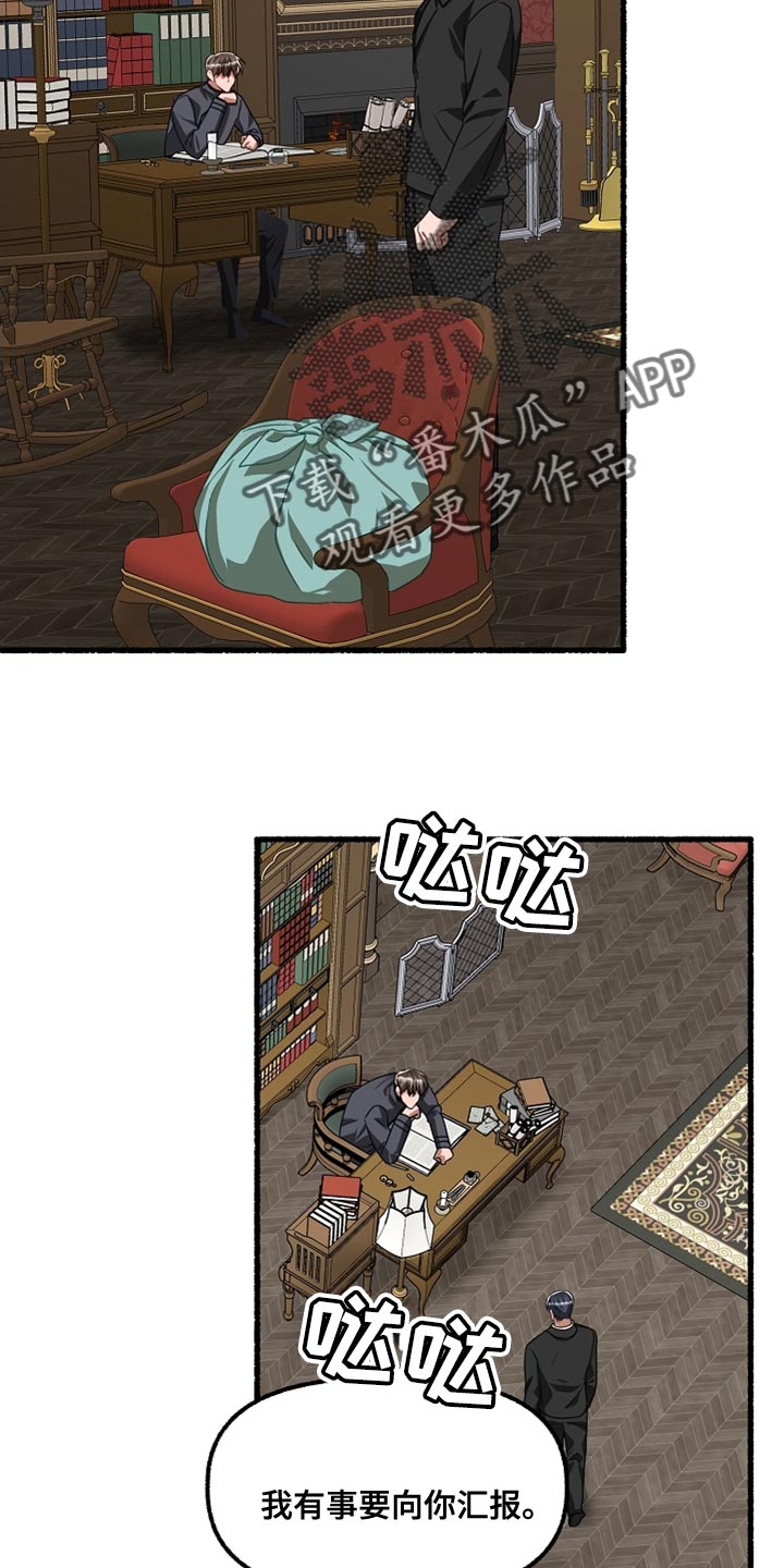 第156章：根本睡不着1