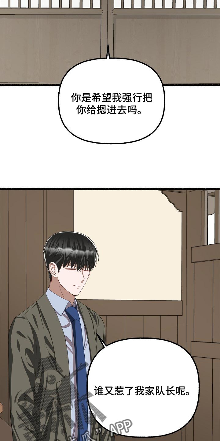 第109章：大脑空白3