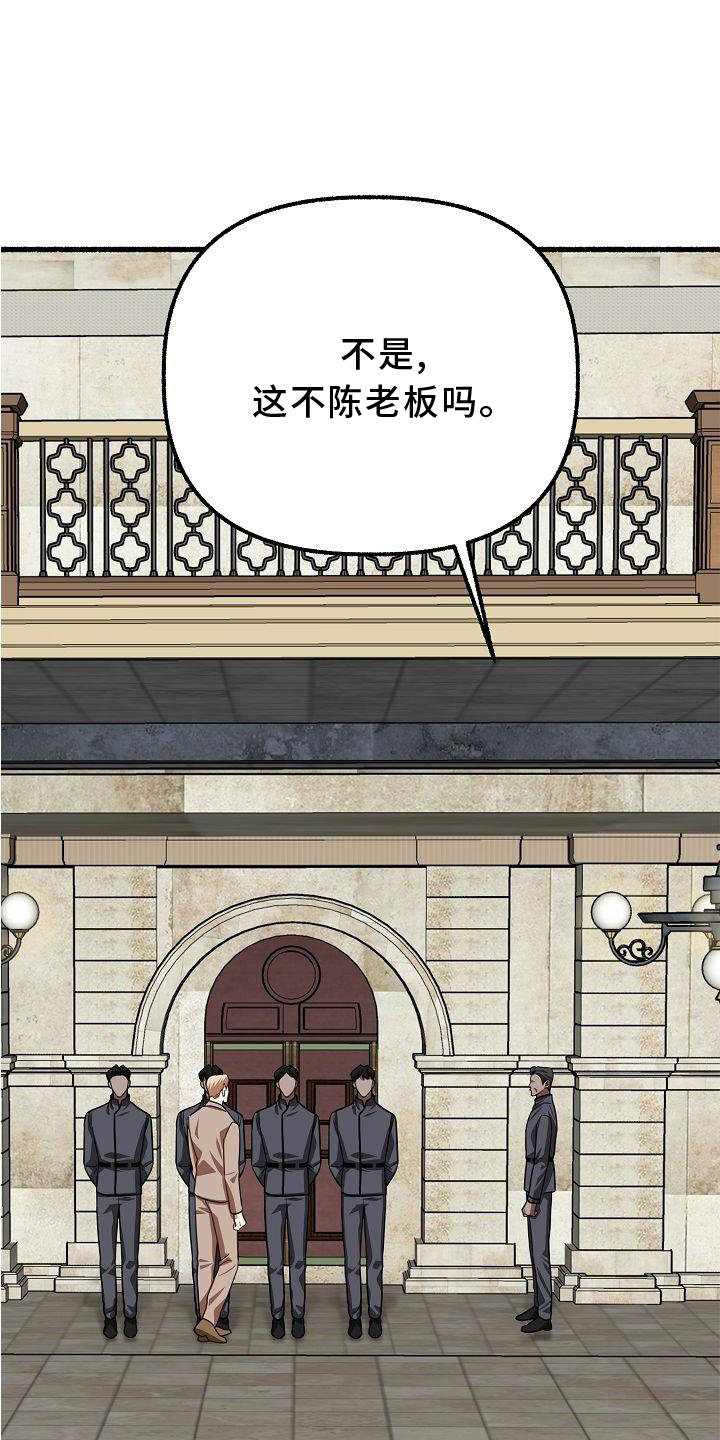 第174章：搜查2