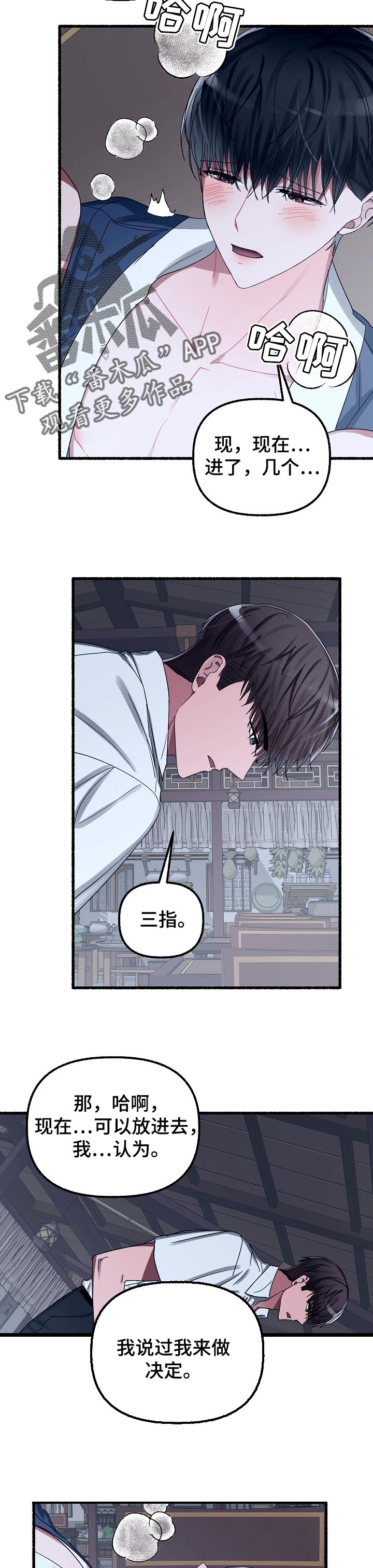 第52章：名字1
