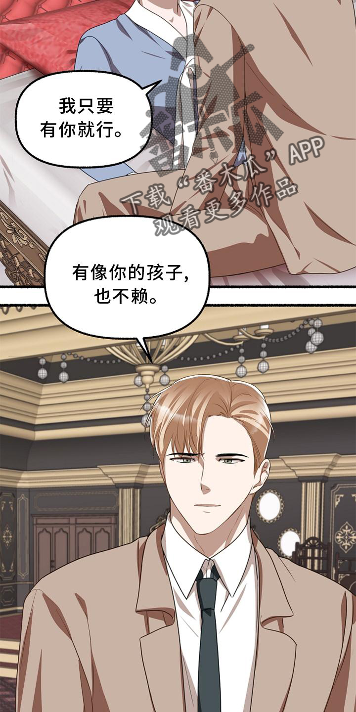 第160章：异质感3
